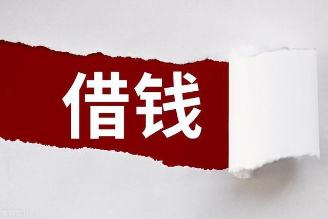 借條怎么寫(xiě)才正規(guī)合法？注意事項(xiàng)有很多！