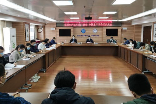 全國水產(chǎn)技術(shù)推廣總站 中國水產(chǎn)學(xué)會團支部順利完成換屆選舉工作