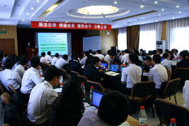 成本系統業務培訓會圓滿落幕，賦能業務團隊高效協同