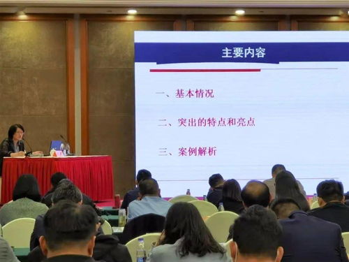 提升業務素能，護航食品安全——食品監管干部素能提升班開班側記